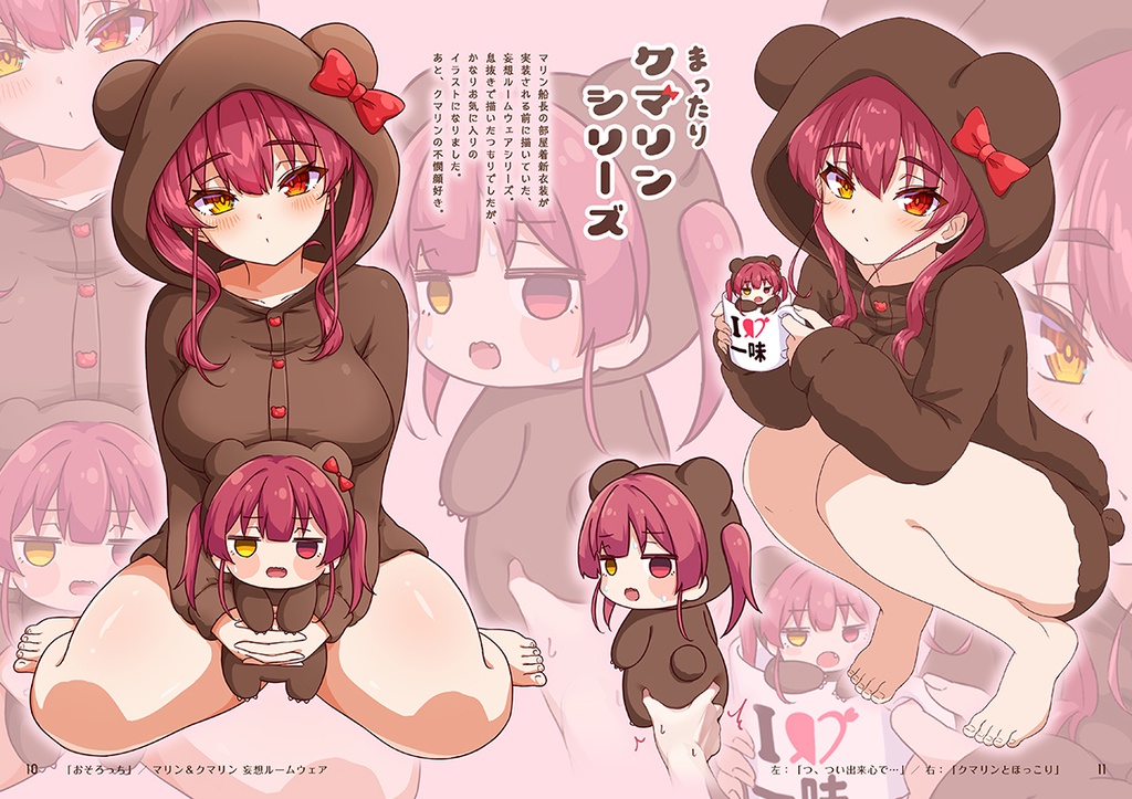 【非公式】C104 holomode fubu×mari -ホロモード フブマリ-【同人誌】