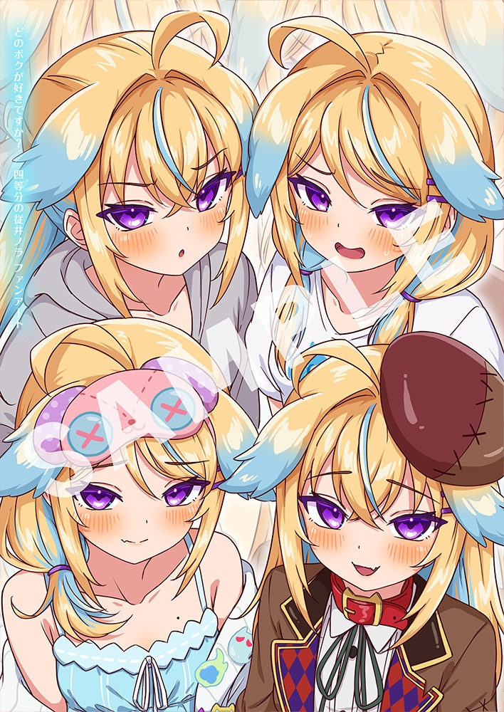 【非公式】C107 Nora mode 3 -ノラモード3-【同人誌】