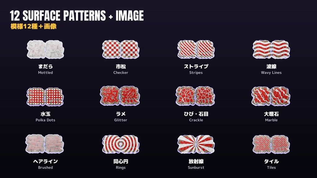 TYPE LAB|遊技機風の立体文字を、Blenderで文字を打つだけで(Blender 5.2+ アドオン)