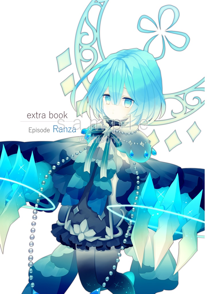 【オリジナル】クリスマスおまけ冊子単品