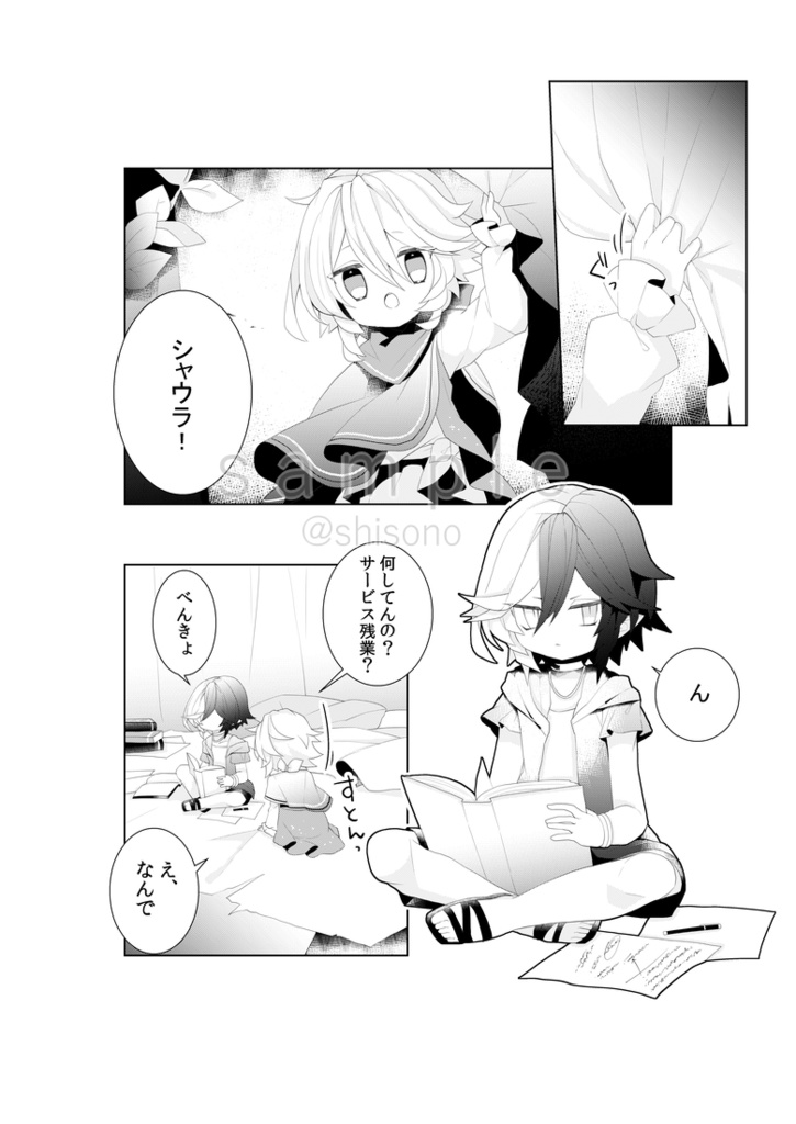 【オリジナル】クリスマスおまけ冊子単品