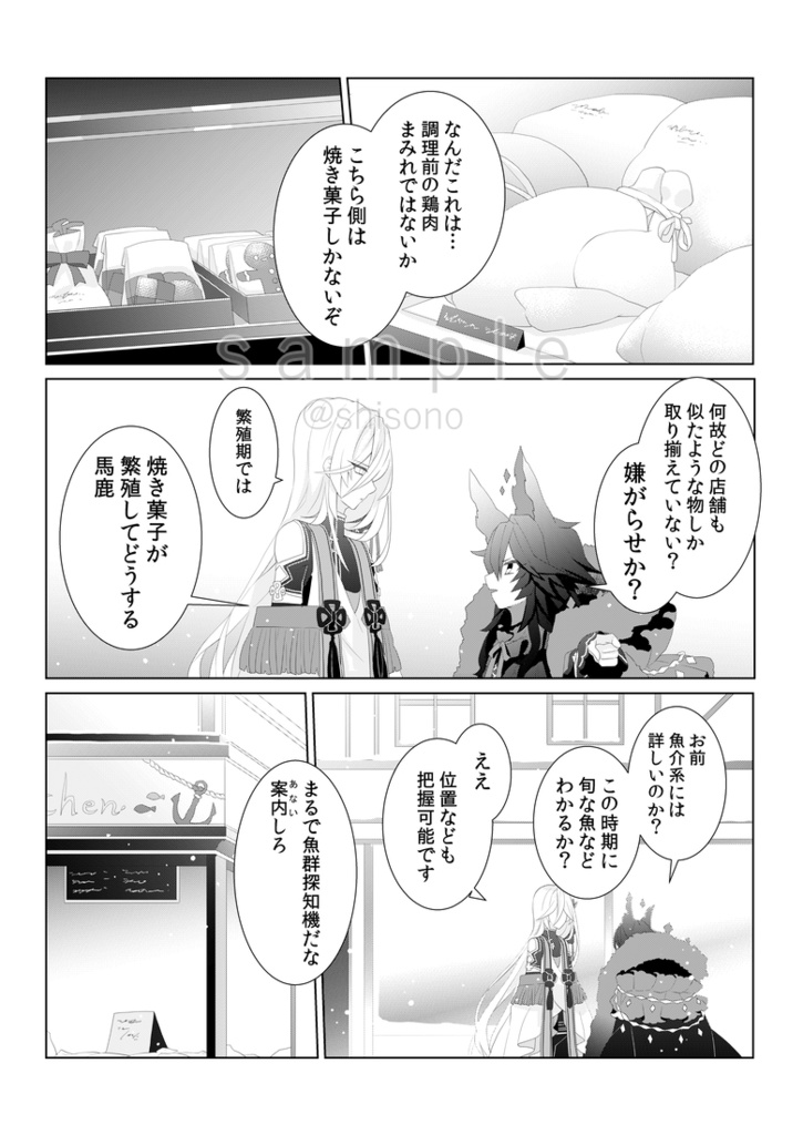 【オリジナル】クリスマスおまけ冊子単品