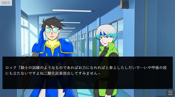 応用感情学特講~愛について~