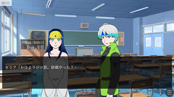 応用感情学特講~愛について~