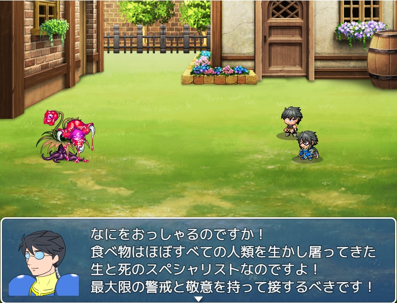 それでも討伐隊は魔王城をめざすRPGⅡ