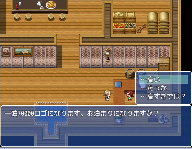 それでも討伐隊は魔王城をめざすRPGⅡ