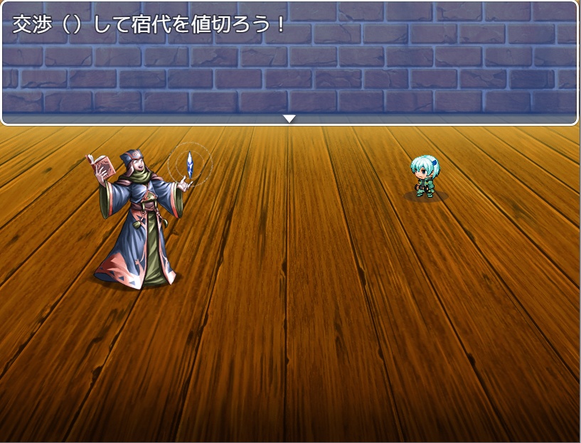 それでも討伐隊は魔王城をめざすRPGⅡ