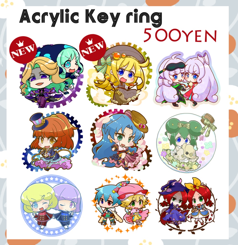 アクリルキーホルダー