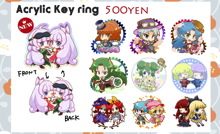 アクリルキーホルダー