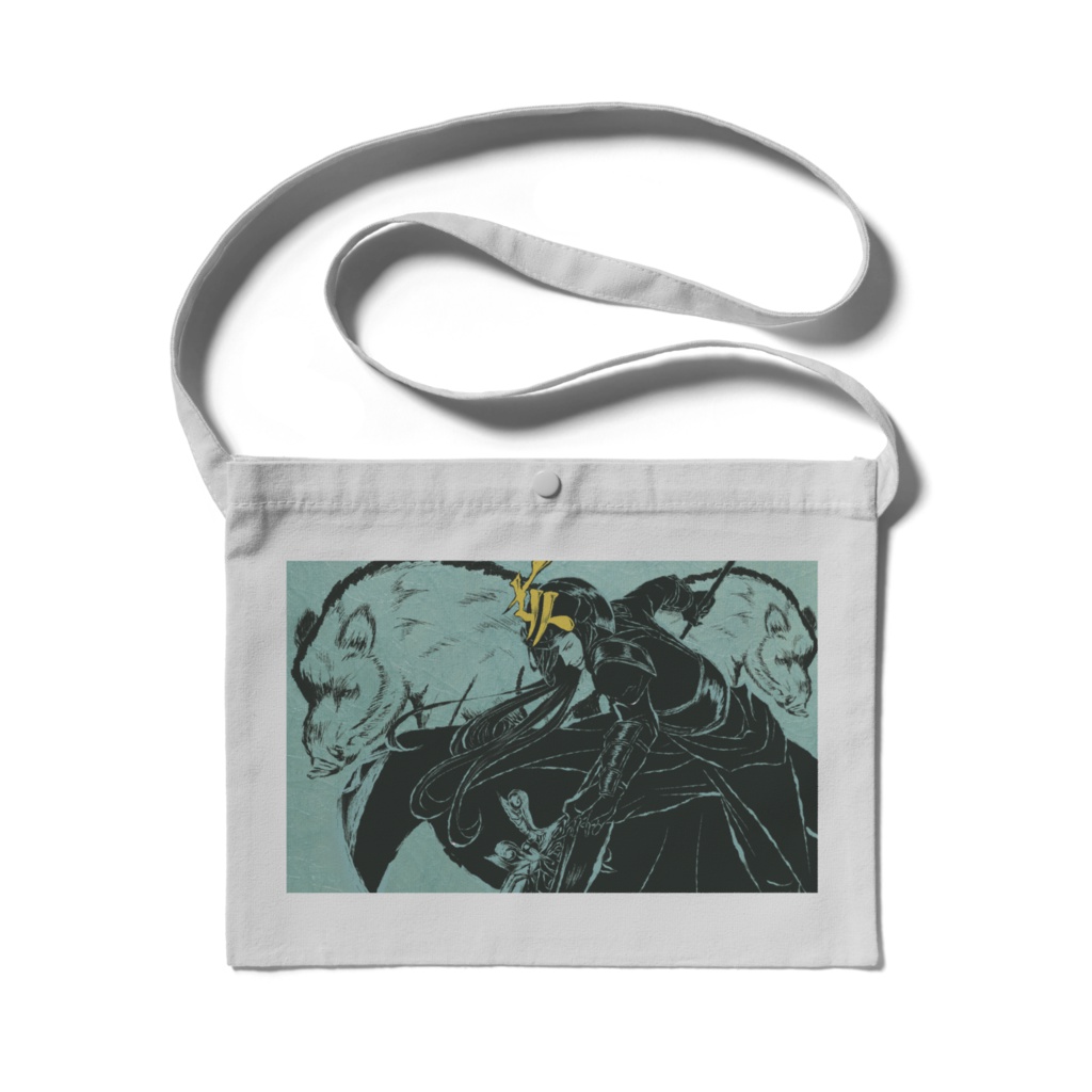 可児歳三!サコッシュ!中山道宿復興プロジェクト!