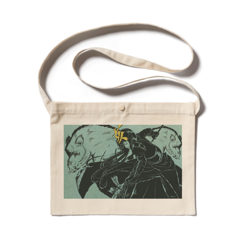 可児歳三!サコッシュ!中山道宿復興プロジェクト!