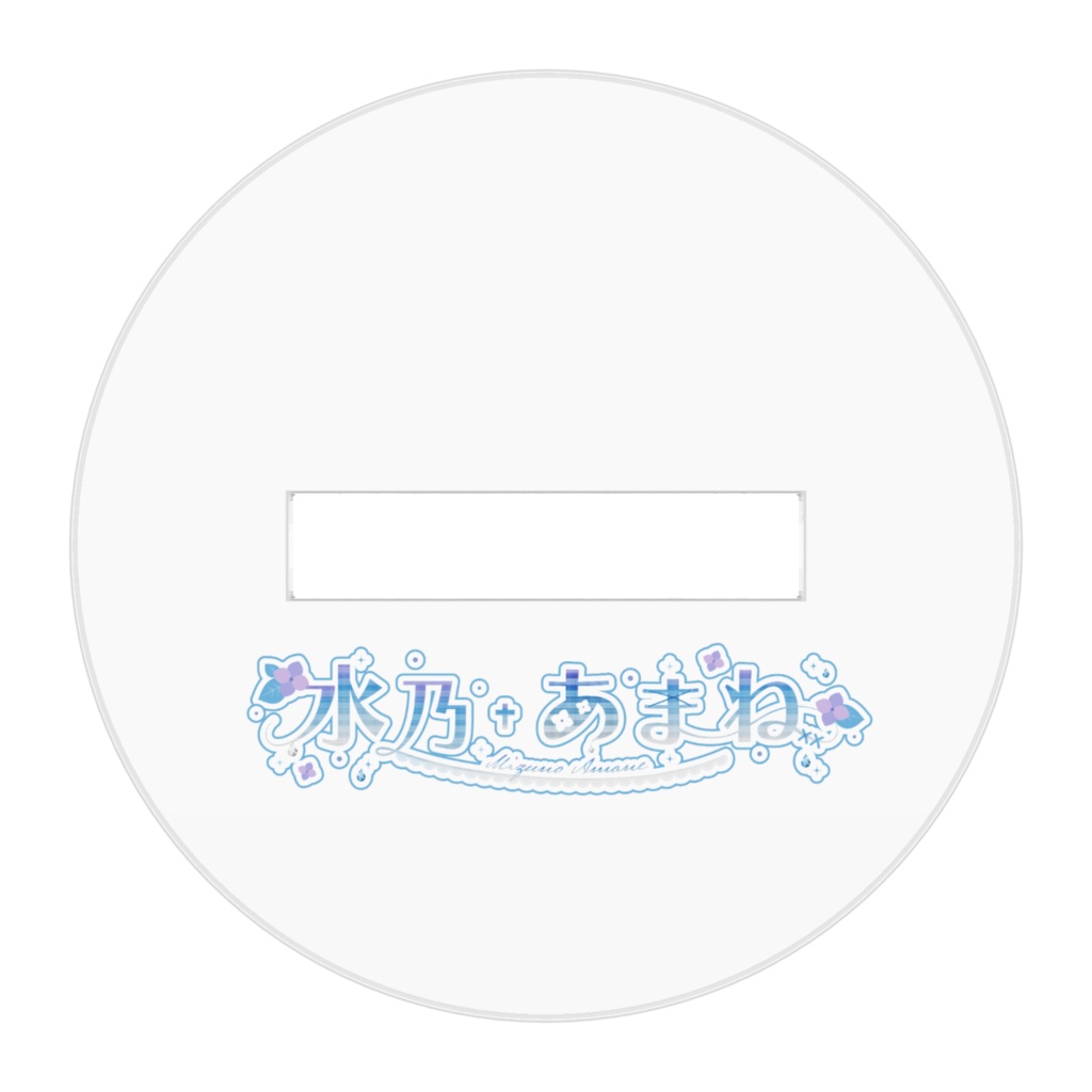 【3/31まで】水乃あまね4周年記念アクリルスタンド-袴-