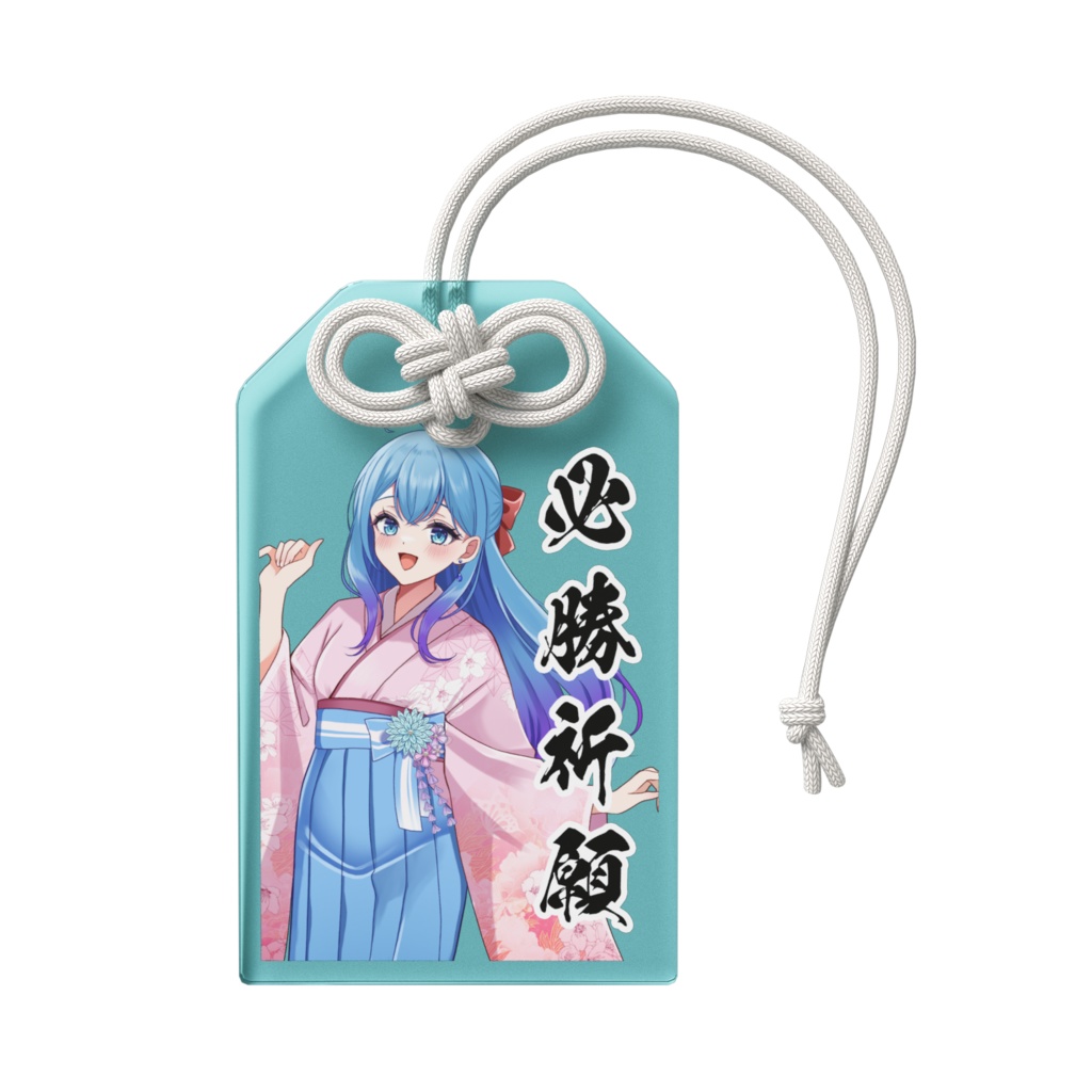 【3/31まで】水乃あまね4周年記念アクリルお守り-袴-