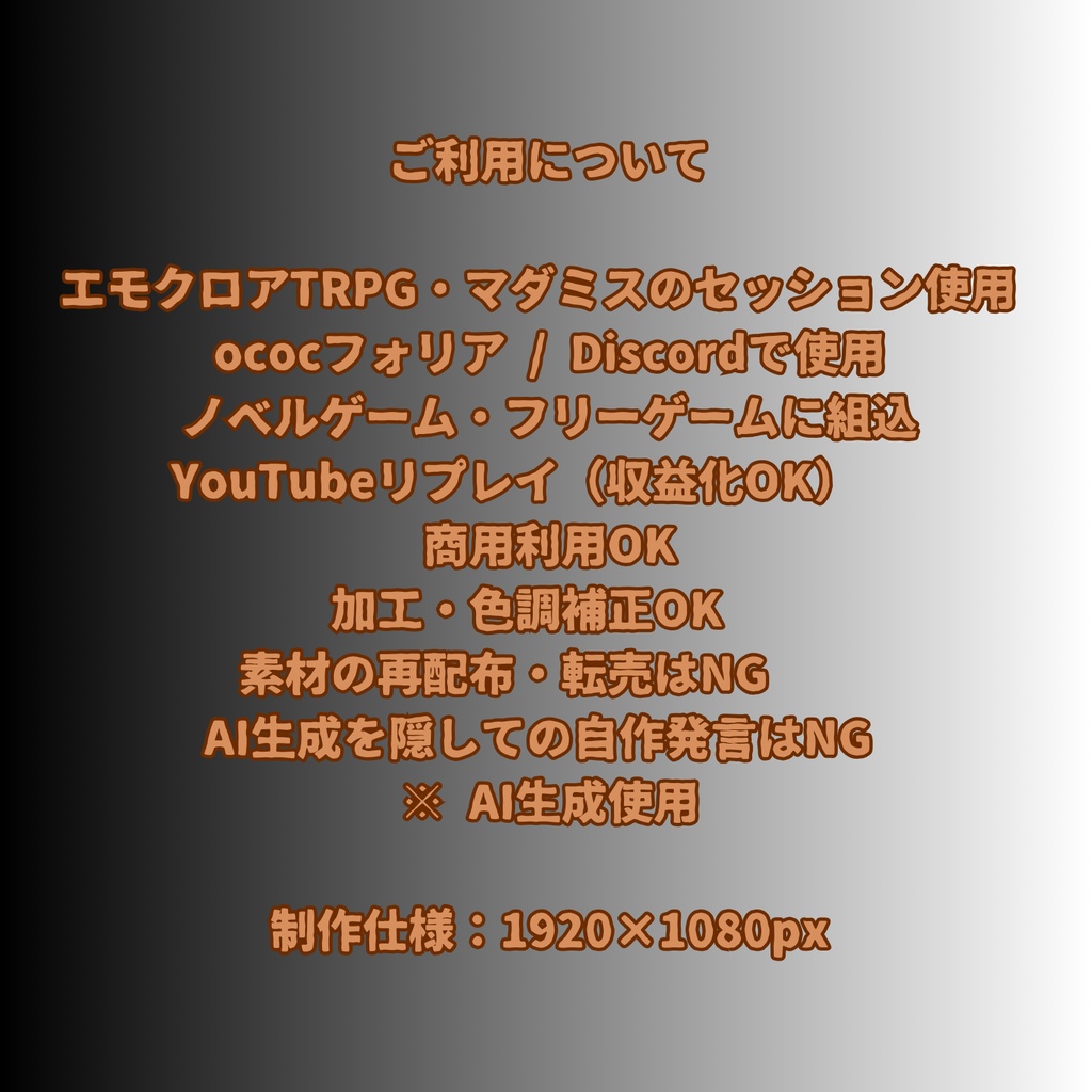 【背景素材67枚】朽ちた記憶の病棟 ― 昭和廃病院昼夕夜差分あり(TRPG背景素材・ノベルゲーム向け)