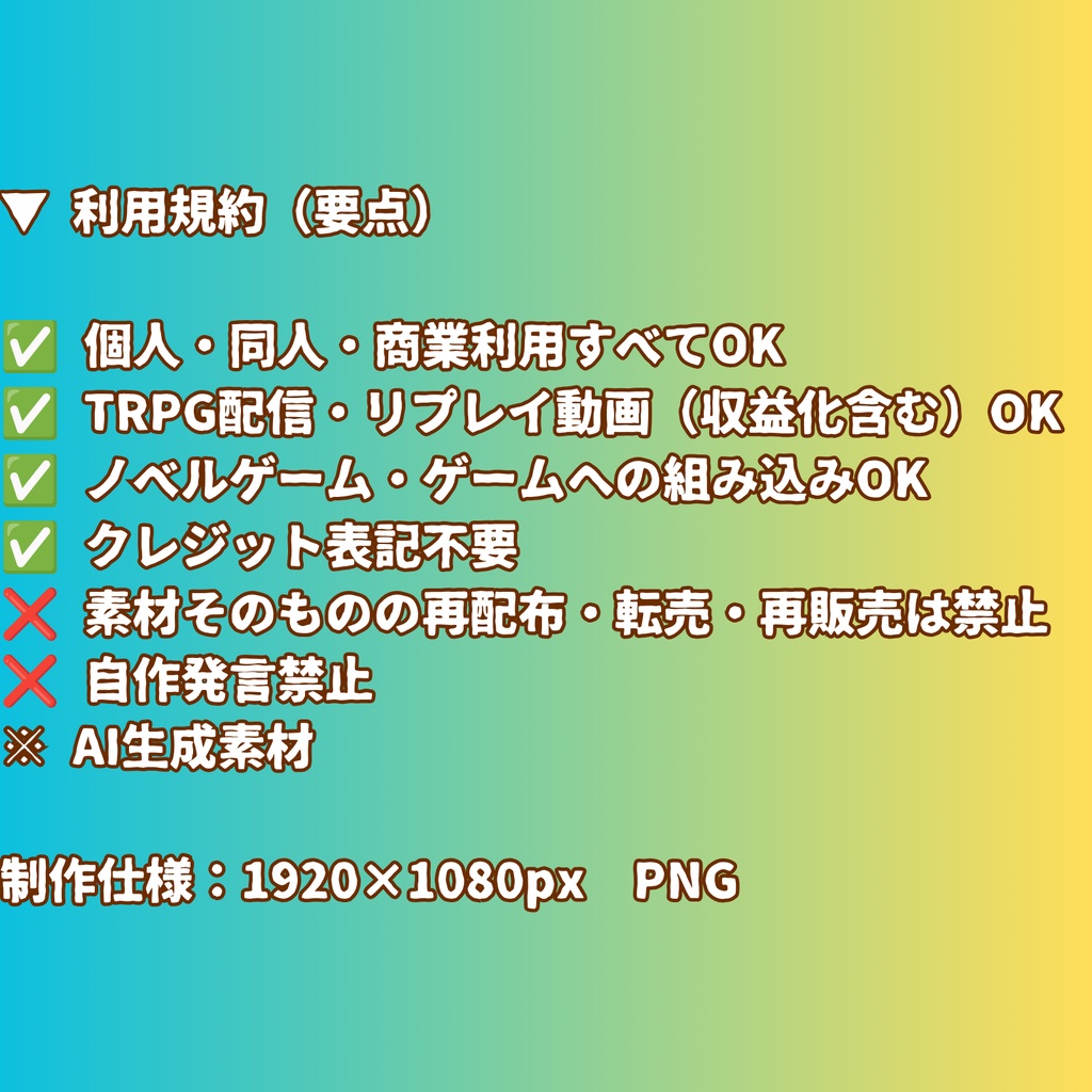 ★先行セール中★【背景100枚】南国リゾートホテル・孤島|5差分(昼/夕/夜/嵐/停電)【CoC/TRPG背景素材/ゲーム素材/ホラー】