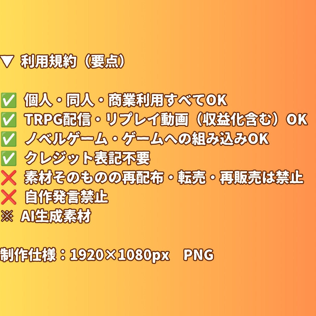 【背景180枚】美術館・博物館コンプリートパック|昼夜夕曇停電差分【TRPG背景素材/CoC/ゲーム素材/背景イラスト/ノベルゲー】