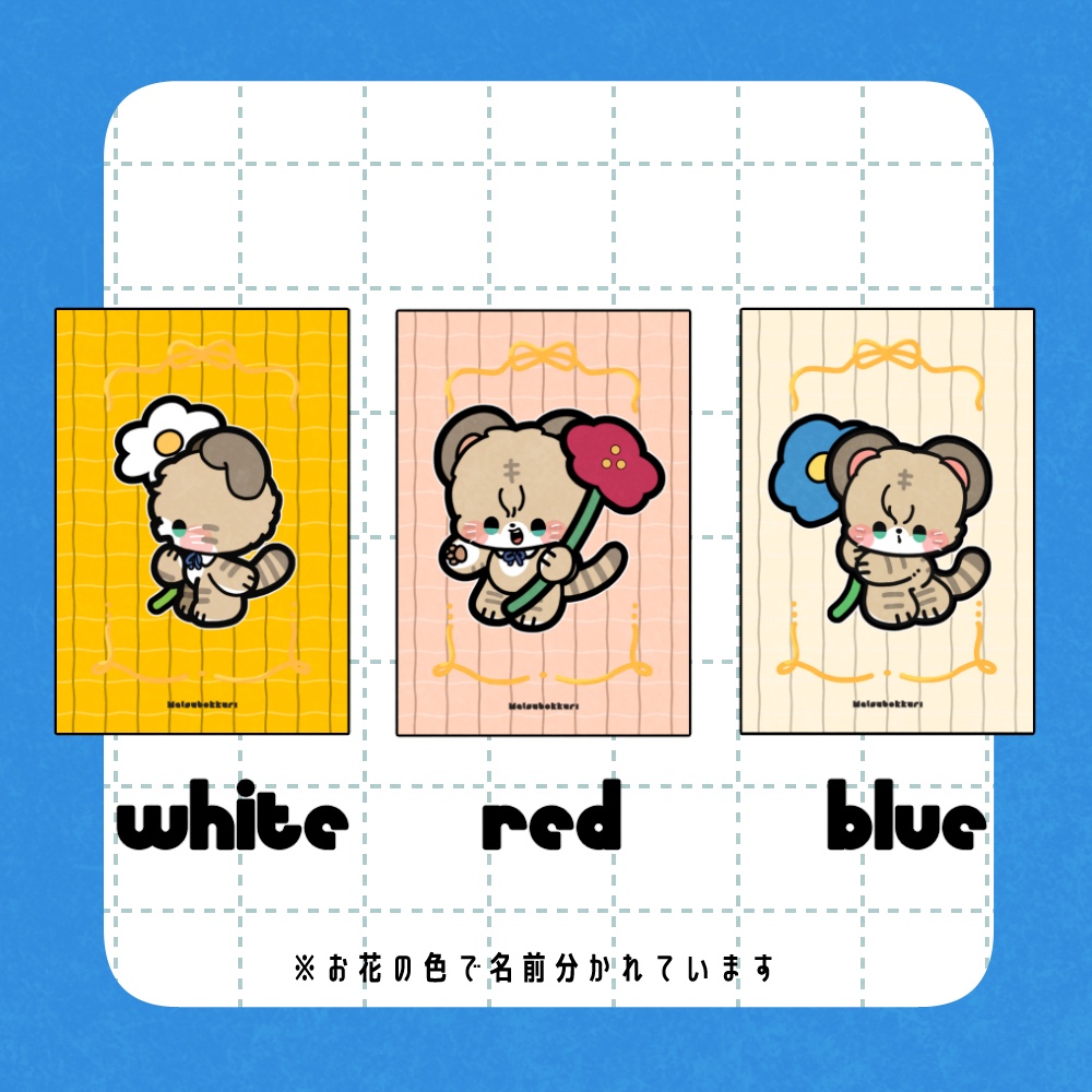 【original・ポストカード(トラ)】