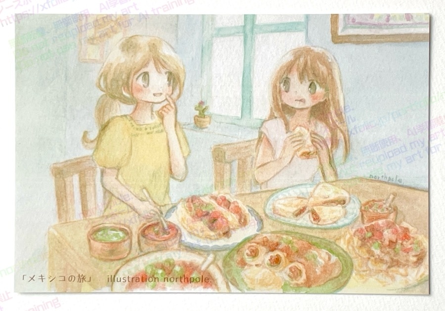 【ポストカード】メキシコの旅