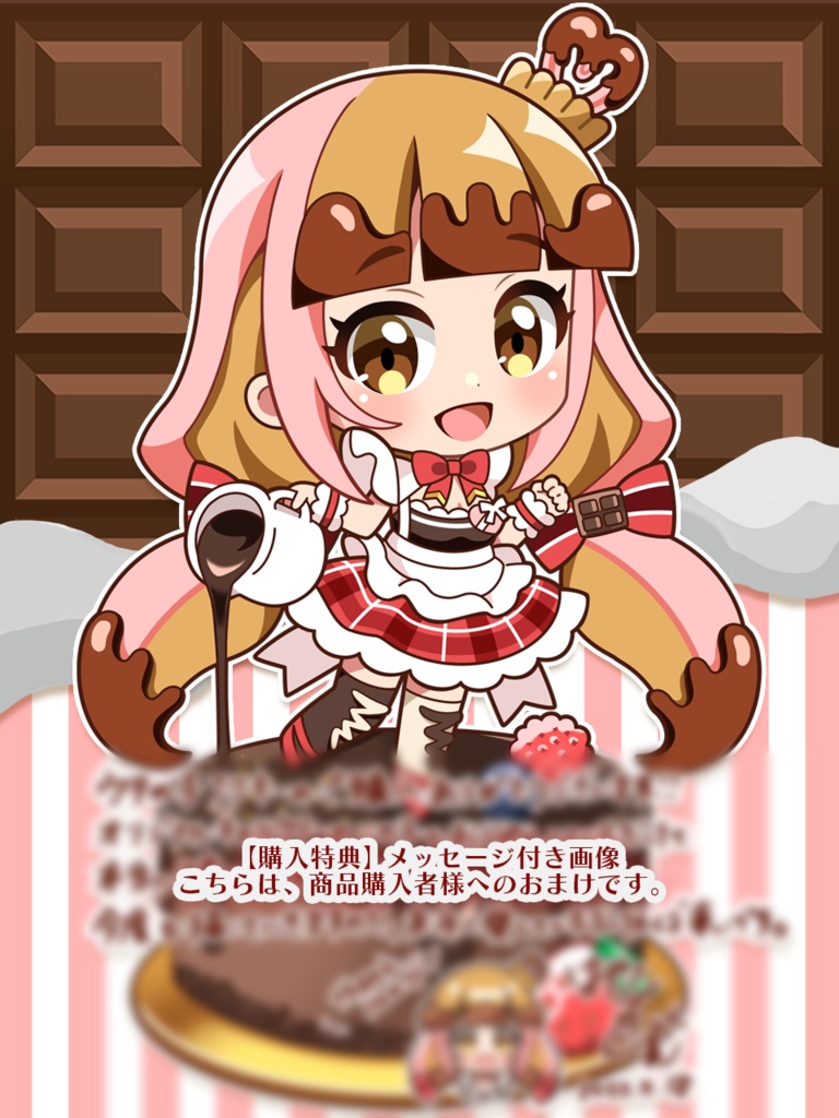 【バレンタイン2022】チョコ子ちゃん