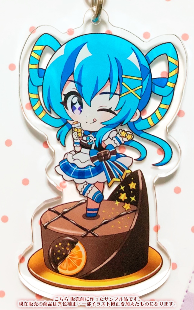 【バレンタイン2022】シリウスちゃん