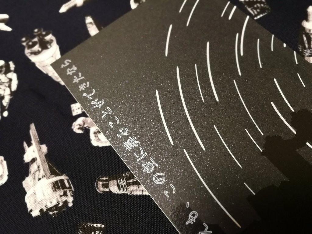 【イグノクオールキャラ】悲しみさえも、この空に葬ることができたなら