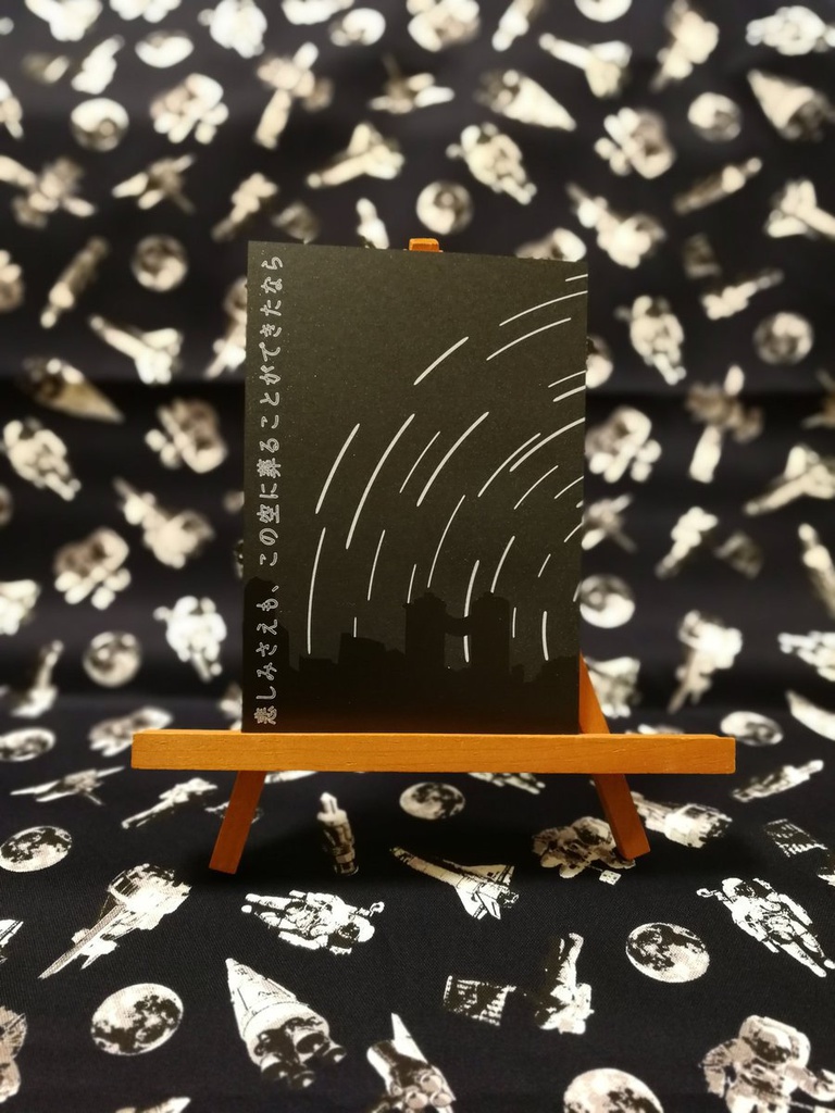 【イグノクオールキャラ】悲しみさえも、この空に葬ることができたなら