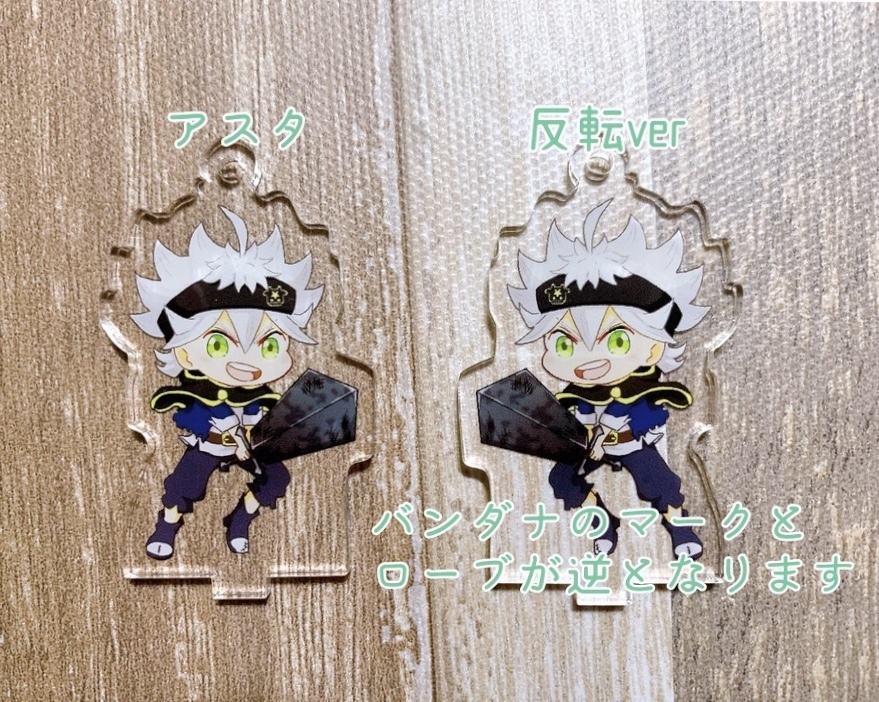 下民トリオアクキー(アクスタ)