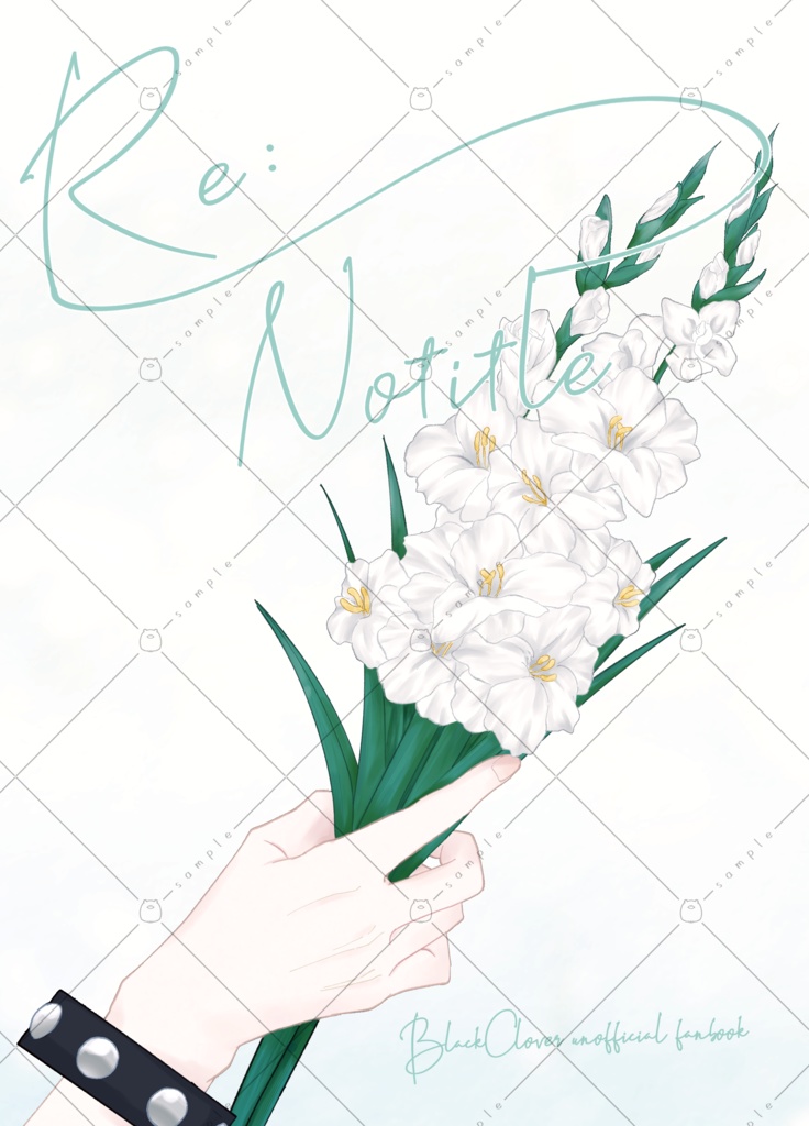 【既刊】Re:Notitle