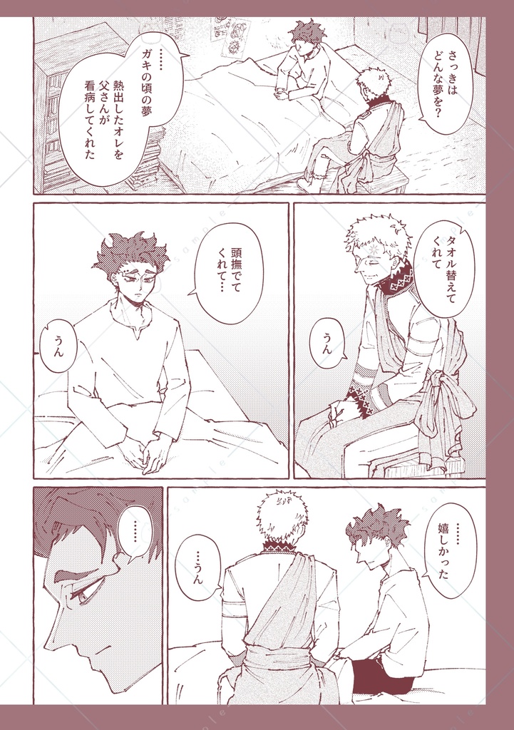 【ユリゾラ】ゆめうつつ