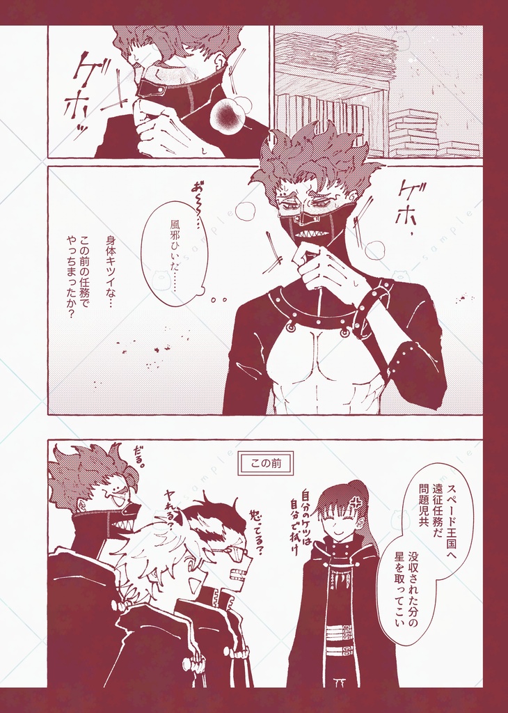 【ユリゾラ】ゆめうつつ