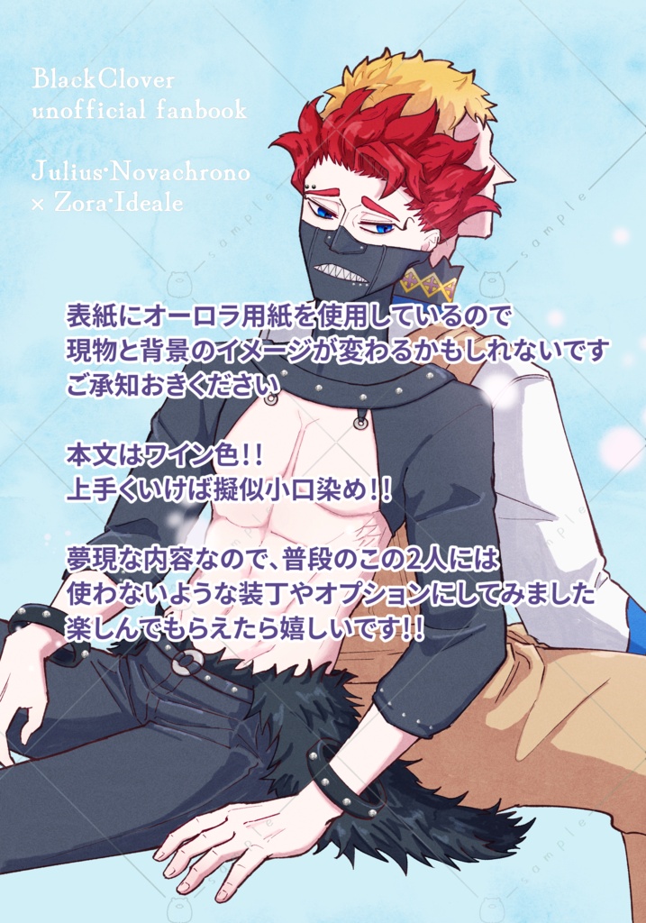 【ユリゾラ】ゆめうつつ