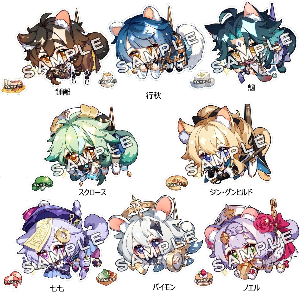 【原神】計34種 アクリルキーホルダー(10新キャラ追加)