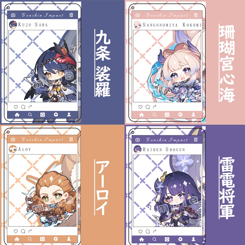 【原神同人】26キャラ アクリルフォトカード