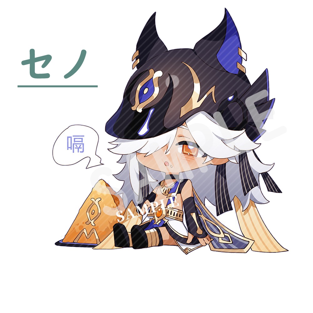 【原神-腹いっぱい食べたシリーズ】 トートバッグ(指定キャラ2点セット)