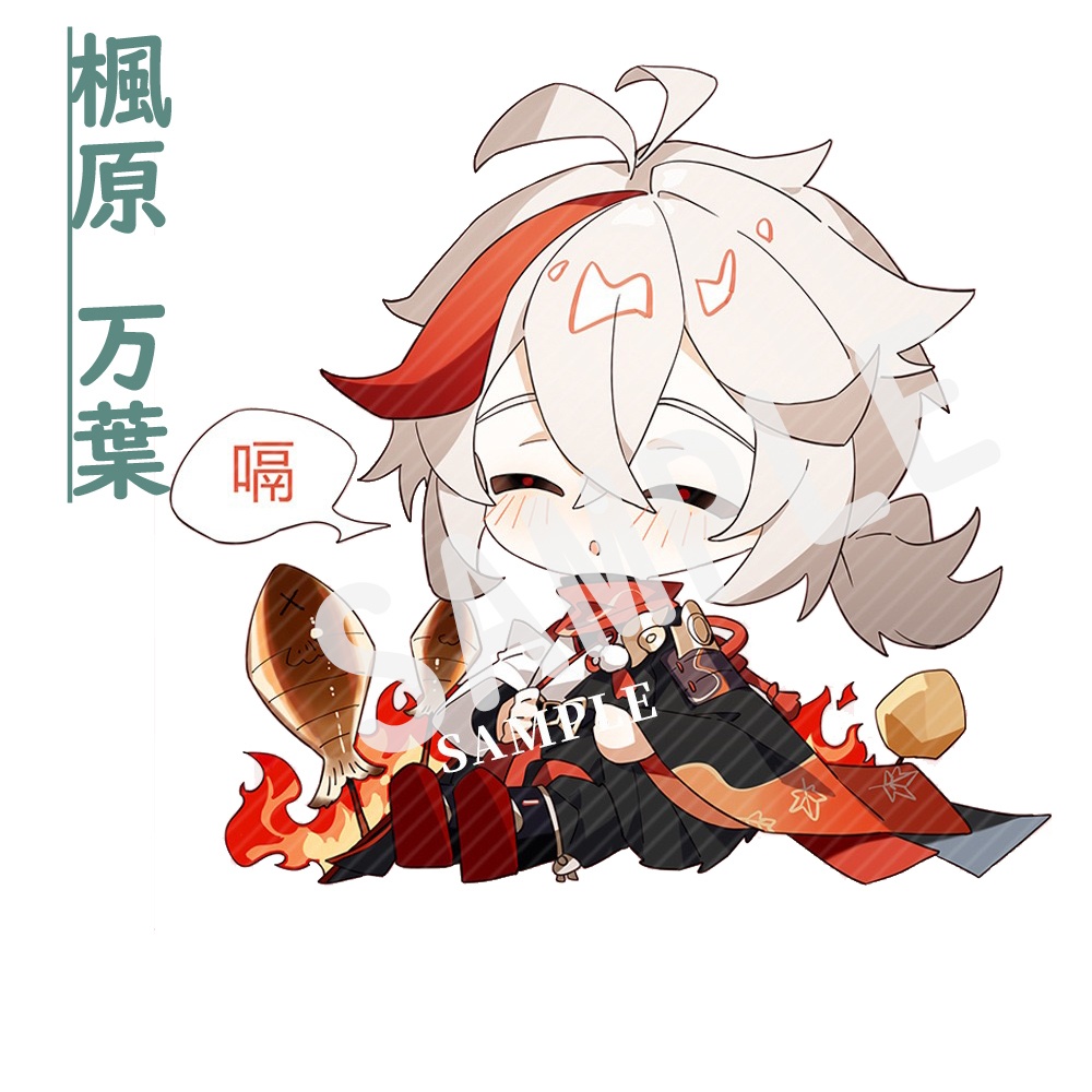 【原神-腹いっぱい食べたシリーズ】 トートバッグ(指定キャラ2点セット)