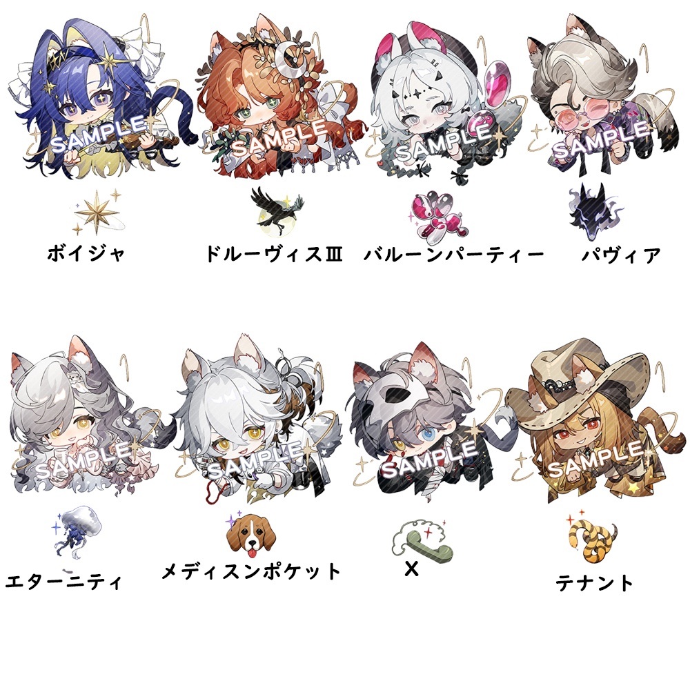 【リバース1999同人】計21種 アクリルキーホルダー シリーズ2