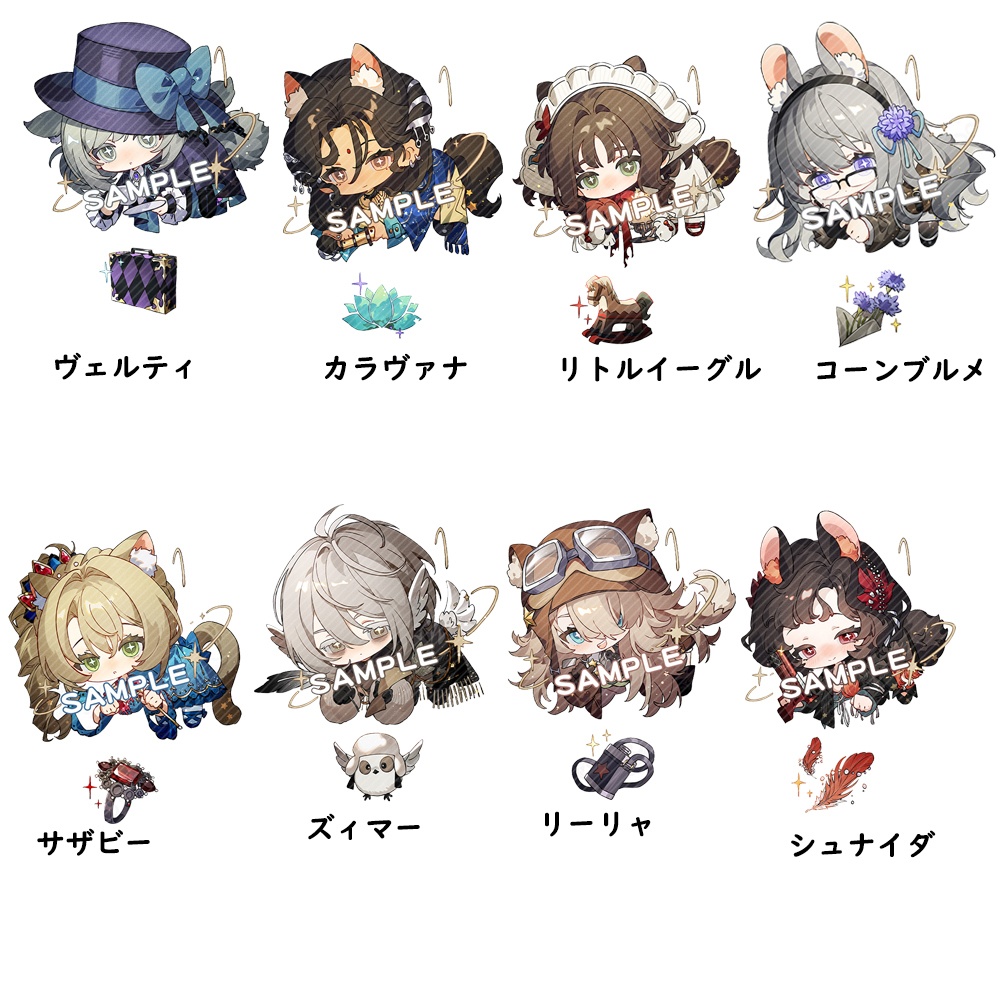 【リバース1999同人】計21種 アクリルキーホルダー シリーズ2