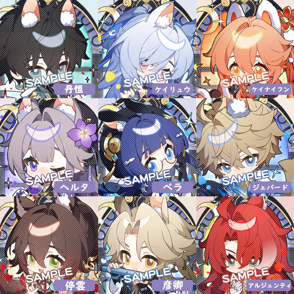 【スターレイル同人】計39種 アクリルキーホルダー シリーズⅢ