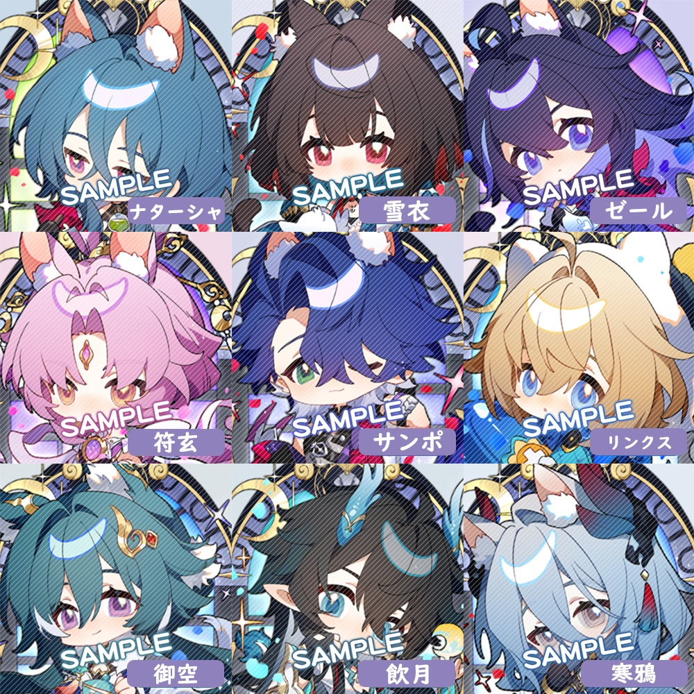 【スターレイル同人】計39種 アクリルキーホルダー シリーズⅢ