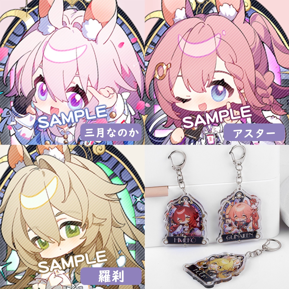 【スターレイル同人】計39種 アクリルキーホルダー シリーズⅢ