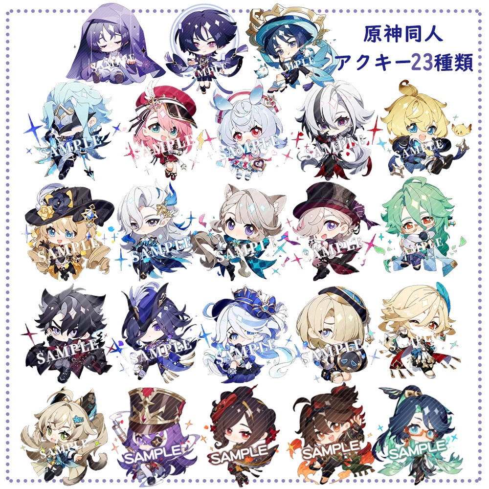 原神】追加キャラ23種 アクリルキーホルダー Design-3 - Findart