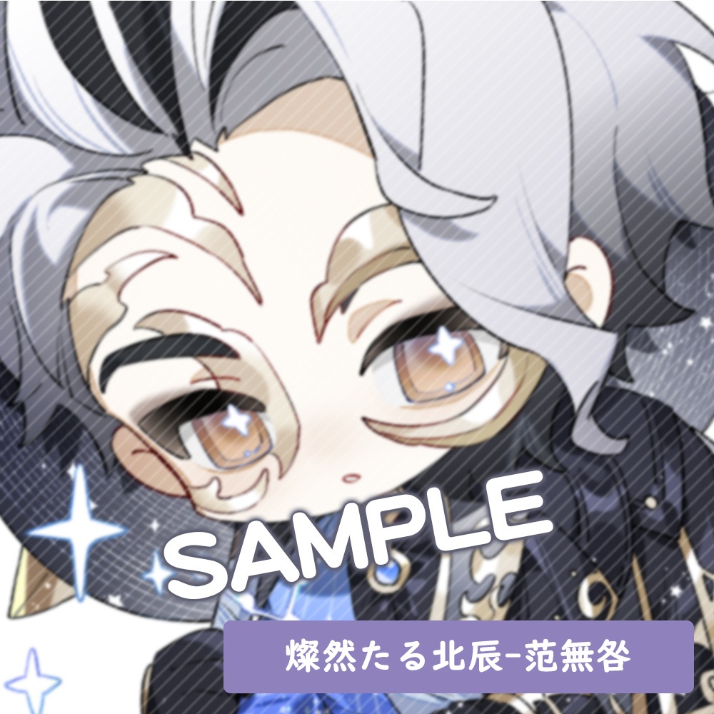 【第五人格同人】18種 アクリルキーホルダー