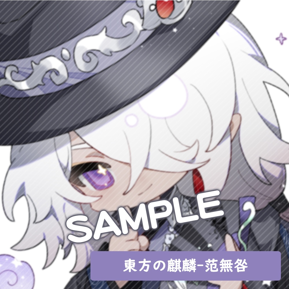 【第五人格同人】18種 アクリルキーホルダー