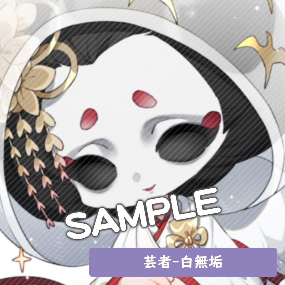 【第五人格同人】18種 アクリルキーホルダー