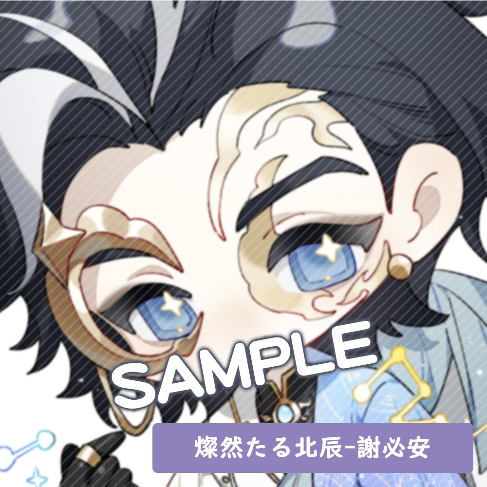 【第五人格同人】18種 アクリルキーホルダー