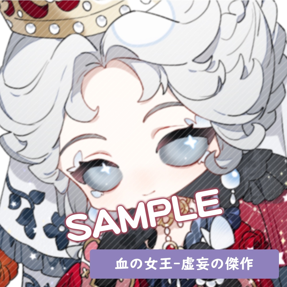 【第五人格同人】18種 アクリルキーホルダー