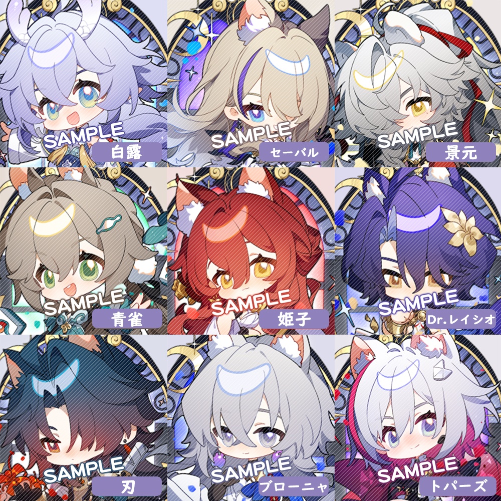 【スターレイル同人】計39種 変色 缶バッチ