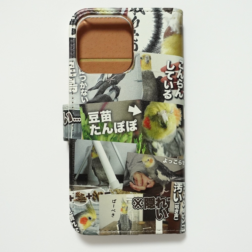 iPhone13シリーズ「サムネニコ手帳型ケース」