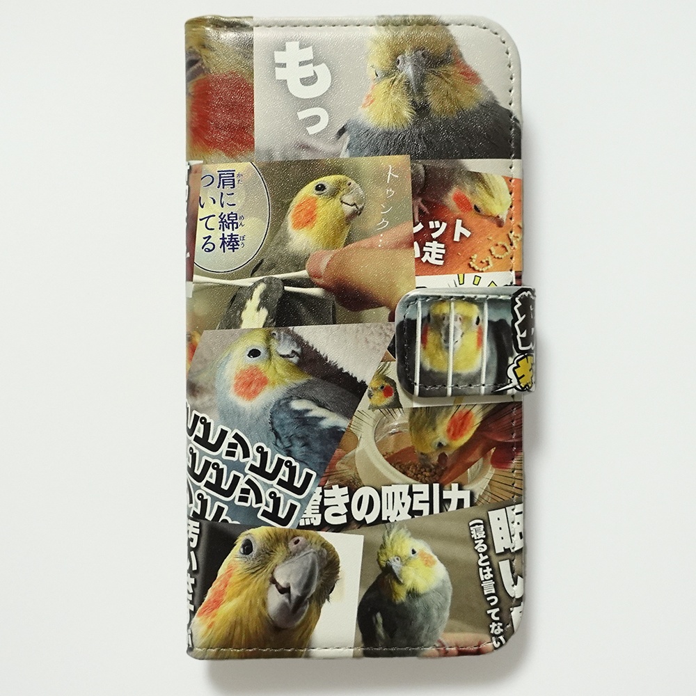 iPhone13シリーズ「サムネニコ手帳型ケース」