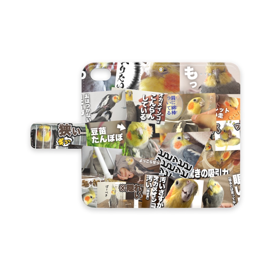 iPhone7～12シリーズ「サムネニコ」